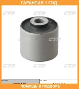����������� CTR / GV0472 �������� 12 ��� GV0472 ����