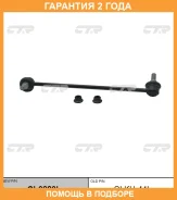 ���� ������������� CTR / CL0289L �������� 24 ��� CL0289L ����