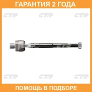 ���� ������� ���� � ������������ � ������� CTR / CRHO31 �������� 24 ��� CRHO31 ����