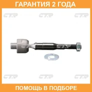 ������� ���� CTR / CRHO37 �������� 24 ��� CRHO37 ����