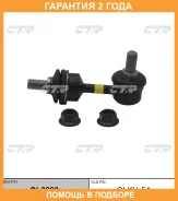 ���� ������������� CTR / CL0299 �������� 24 ��� CL0299 ����