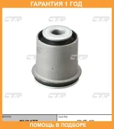 ����������� CTR / GV0477 �������� 12 ��� GV0477 ����