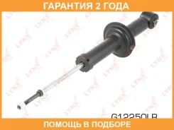����������� ������ | ��� ����/��� | Lynxauto / G12250LR �������� 24 ��� Lynxauto G12250LR G12250LR ����