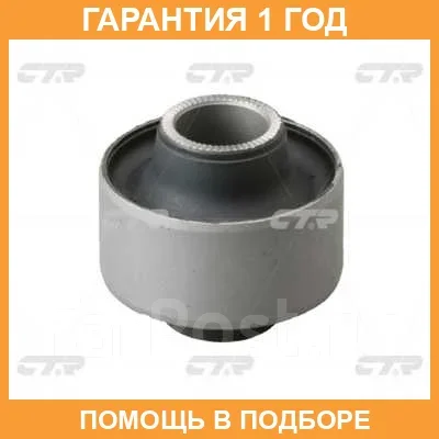 ����������� CTR / GV0478 GV0478 ����
