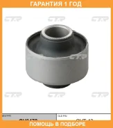 ����������� CTR / GV0478 �������� 12 ��� GV0478 ����