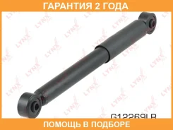 ����������� ������ Lynxauto / G12269LR �������� 24 ��� Lynxauto G12269LR G12269LR ����