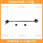 ���� ������������� CTR / CL0356 �������� 12 ��� CL0356 ����