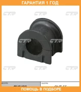 ������ CTR / GV0490 �������� 12 ��� GV0490 ����