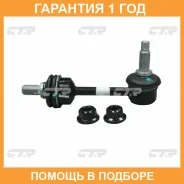 ���� ������������� ���� � ������������ ��� ������ CTR / CL0357 �������� 12 ��� CL0357 ����