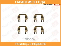 �������� ������������ ��������� ������� Masterkit / 77AA225 77AA225 ����