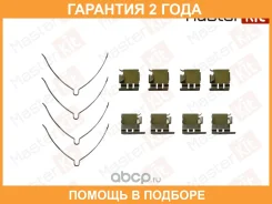 �������� ������������ ��������� ������� Masterkit / 77AA238 �������� 24 ��� 77AA238 ����