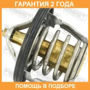 ��������� Febest / 08462001 �������� 24 ��� 08462001 ����
