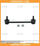���� ������������� CTR / CL0416 �������� 12 ��� CL0416 ����