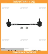 ���� ������������� CTR / CL0417 �������� 12 ��� CL0417 ����