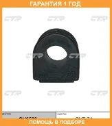 ������ CTR / GV0509 �������� 12 ��� GV0509 ����