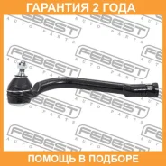 ���������� ������� ����� Febest / 1221Sonlh �������� 24 ��� 1221SONLH ����