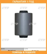 ����������� CTR / GV0516 �������� 12 ��� GV0516 ����