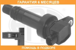 ������� ��������� ERA / 880259 �������� 6 ��� 880259 ����