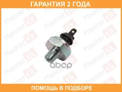 ������, �������� ����� Masterkit / 77MS006 �������� 24 ��� 77MS006 ����