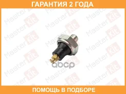 ������, �������� ����� Masterkit / 77MS005 �������� 24 ��� 77MS005 ����