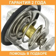 ��������� Febest / 12462003 �������� 24 ��� 12462003 ����