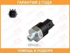 ������, �������� ����� Masterkit / 77MS033 �������� 24 ��� 77MS033 ����