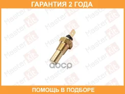 ������, ����������� ����������� �������� Masterkit / 77MS154 �������� 24 ��� 77MS154 ����