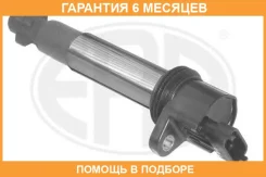������� ��������� LADA ERA / 880419 �������� 6 ��� 880419 ����