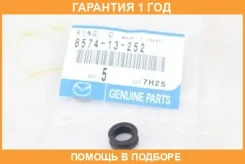 ������ ��������� Mazda / 857413252 �������� 12 ��� 857413252 ����