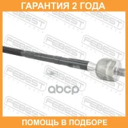 ���� ������� Febest / 1522T19 �������� 24 ��� 1522T19 ����
