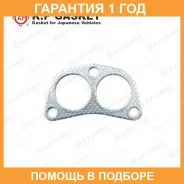 ��������� ��������� ����� K. P Gasket / KD20659 �������� 12 ��� KD20659 ����