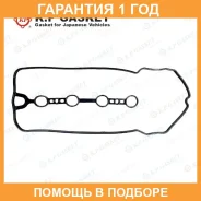 ��������� ��������� ������ K. P Gasket / KE108237 �������� 12 ��� KE108237 ����