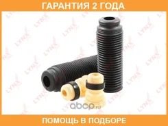 �������� �������� ������������� ������ Lynxauto / PR7064 �������� 24 ��� PR7064 ����