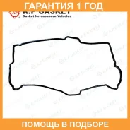 ��������� ��������� ������ K. P Gasket / KE10881 �������� 12 ��� KE10881 ����