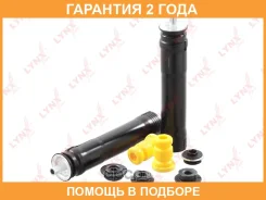 �������� �������� ������������� ������ Lynxauto / PR7226 �������� 24 ��� PR7226 ����
