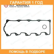 ����������� ��������� ������ K. P Gasket / KP01013 �������� 12 ��� KP01013 ����