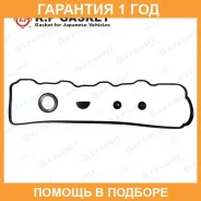 ����������� ��������� ������ K. P Gasket / KP01048 �������� 12 ��� KP01048 ����