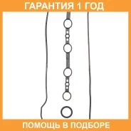 ����������� ��������� ������ K. P Gasket / KP01066 �������� 12 ��� KP01066 ����