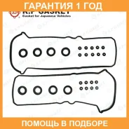 ����������� ��������� ������ K. P Gasket / KP01081 �������� 12 ��� KP01081 ����