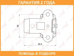 ���������� ����� ��� Lynxauto / PT1029 �������� 24 ��� PT1029 ����