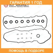 ���. �������� ��������� ������ K. P Gasket / KP01150 �������� 12 ��� KP01150 ����