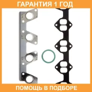����������� ��������� � ���������� ����������� K. P Gasket / KP02095 �������� 12 ��� KP02095 ����