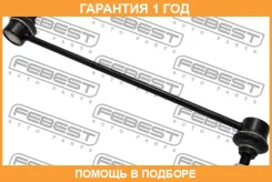 ���� ������������� �������� Febest / 0523Demnf �������� 12 ��� 0523DEMNF ����