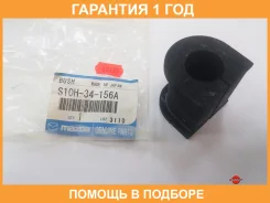 ������ Mazda / S10H34156A �������� 12 ��� S10H34156A ����