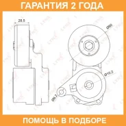 ���������� � ������� / ��������� Lynxauto / PT3024 �������� 24 ��� PT3024 ����
