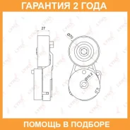 ���������� � ������� / ��������� Lynxauto / PT3029 �������� 24 ��� PT3029 ����