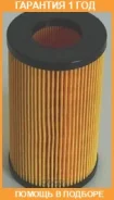 �������� ������ Mecafilter / ELH4234 �������� 12 ��� ELH4234 ����