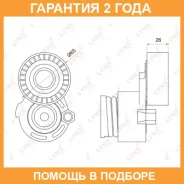 ����� �������� ��������� ������������ Lynxauto / PT3035 �������� 24 ��� PT3035 ����