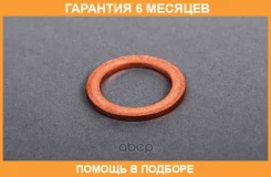 ��������� ������� ������ Mercedes-BENZ / N007603014106 N007603014106 ����