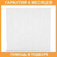 ������ �������� Micro / RCF3807B �������� 6 ��� RCF3807B ����